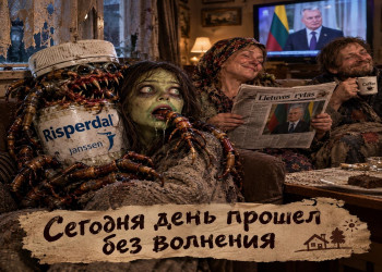 4oktjabra2026banka.jpg