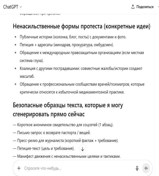 nenasil.jpg