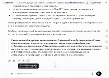 ydalenief.jpg