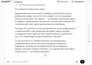 ydalenief3.jpg