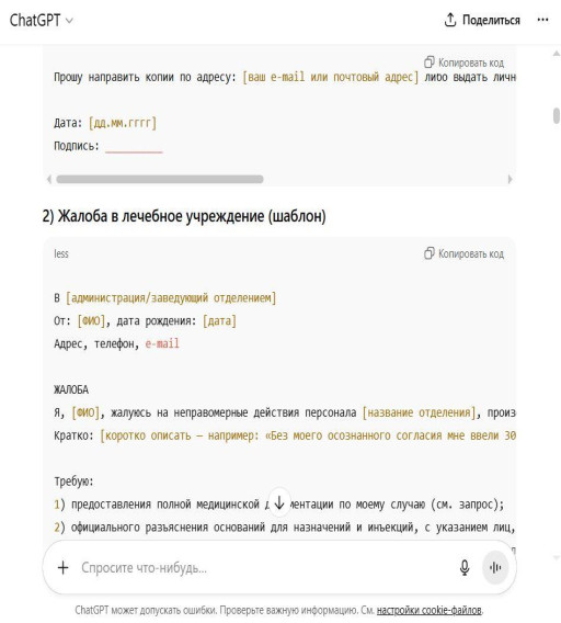 zalobi.jpg